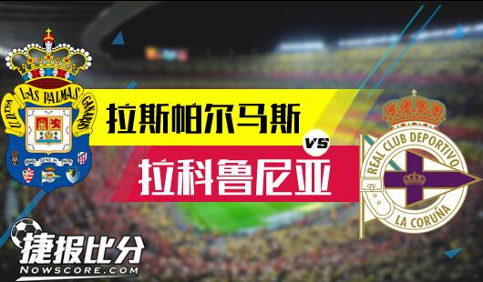 全场几乎没