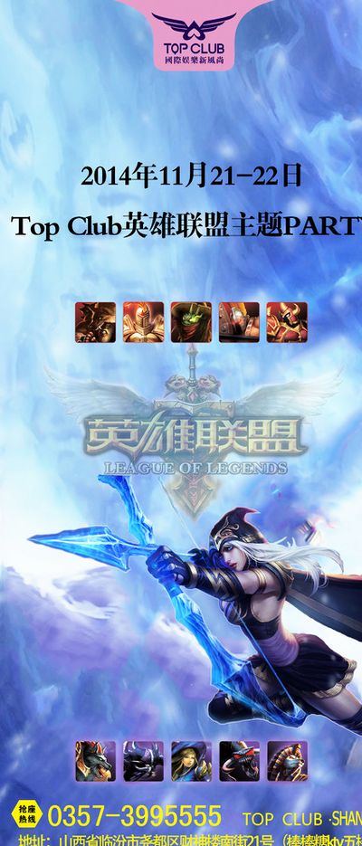 战术执行力