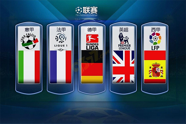 战胜知名球 战胜知名球