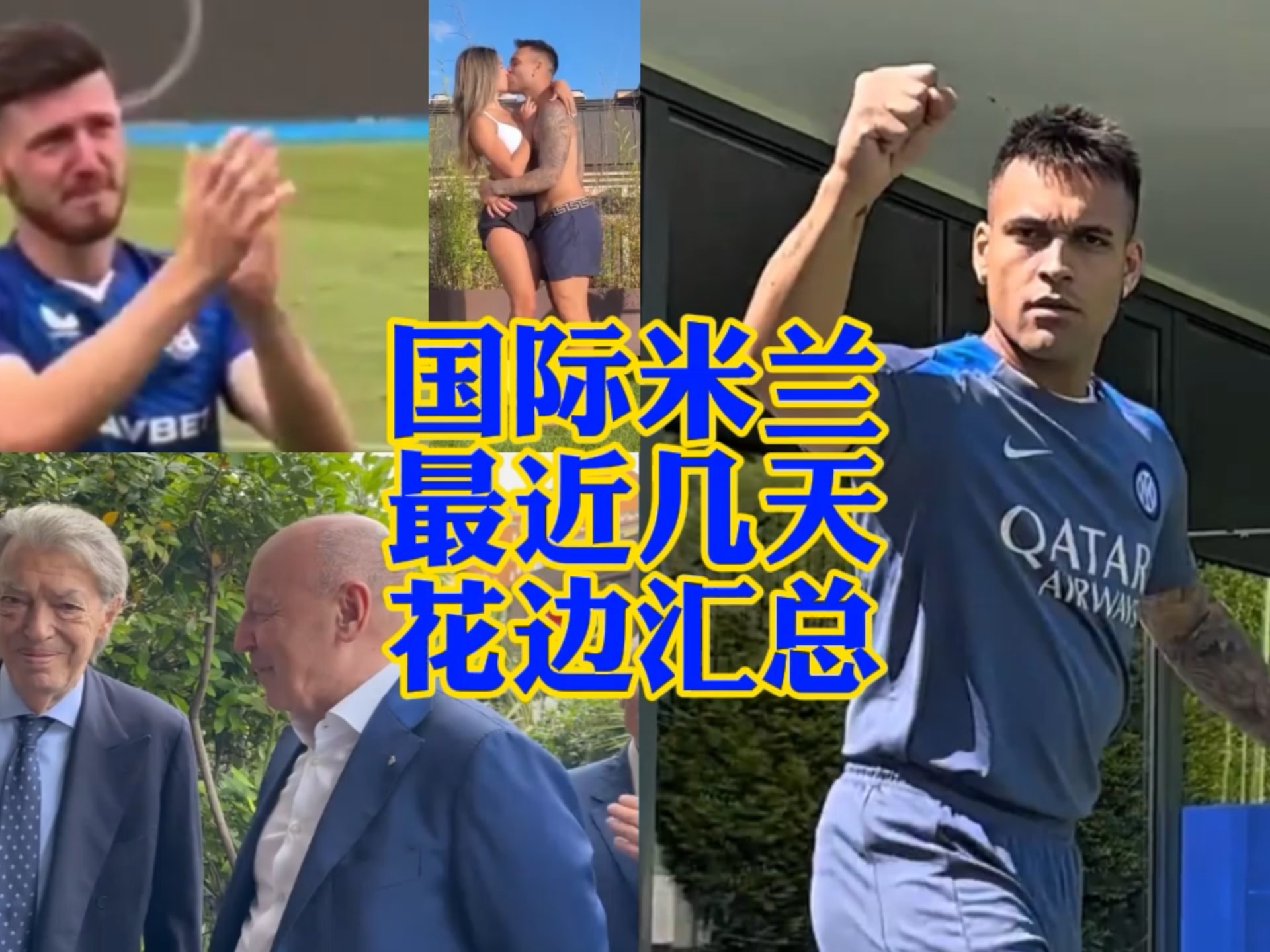 出最终判决 出最终判决