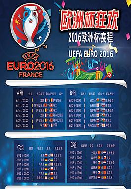 对于球迷而 对于球迷而