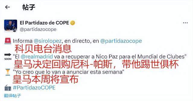 为双方止损 为双方止损