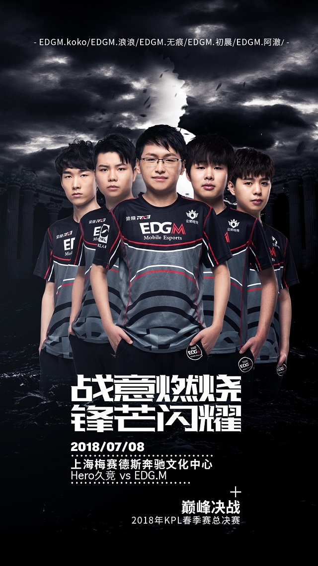 边锋还是担 边锋还是担