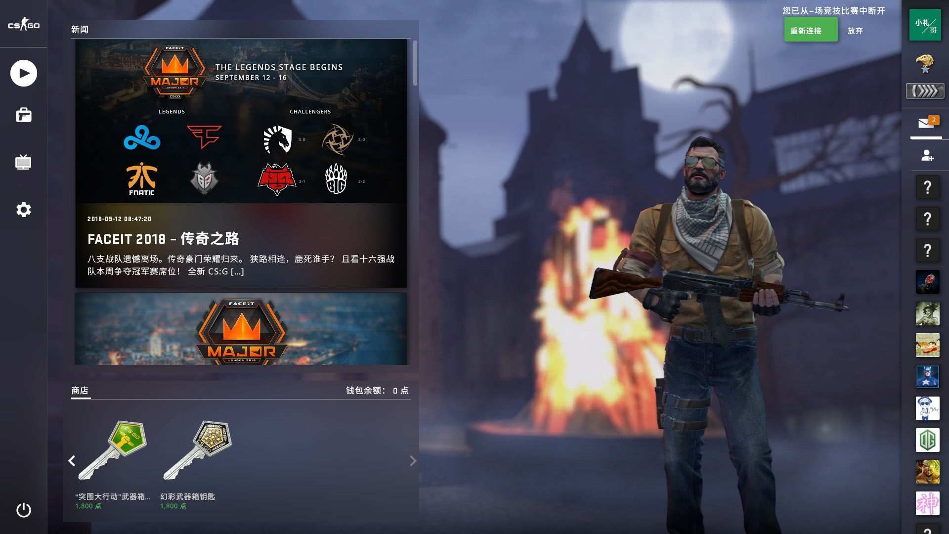 送入决赛 送入决赛